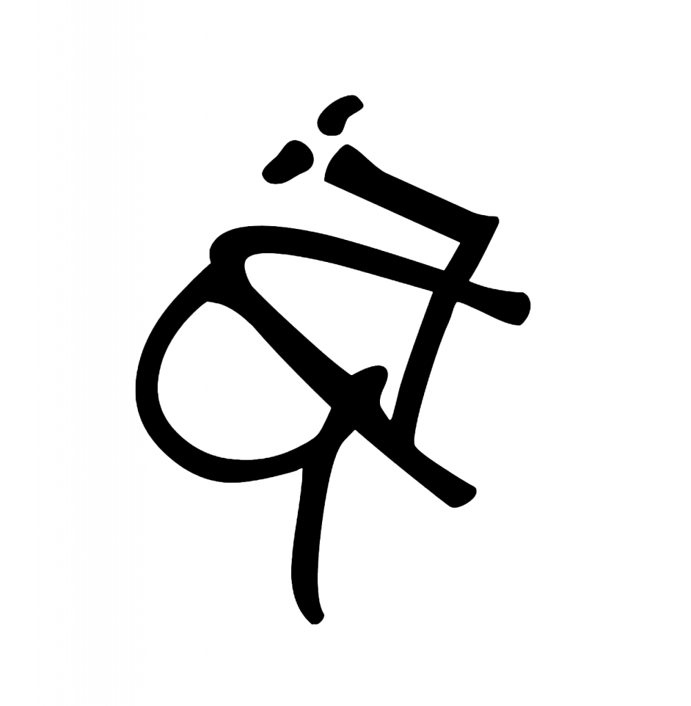 RAI LOGO 2025